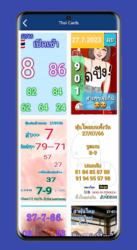Screenshot 2D Live Myanmar