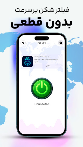 Screenshot Polvpn فیلتر شکن قوی پرسرعت