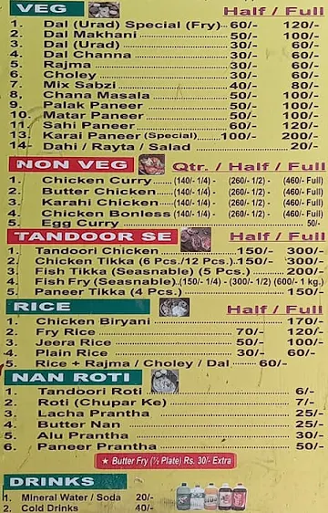 G. K. Corner menu 