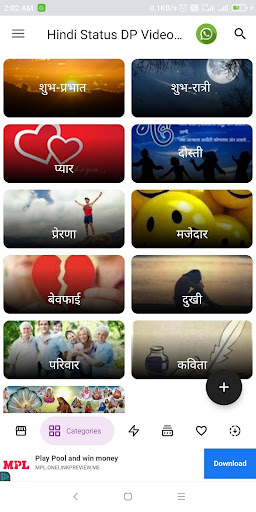 Hindi Status DP Video Status 2020 हिंदी स्टेटस