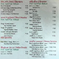 Hotel Saravana Bhavan menu 4