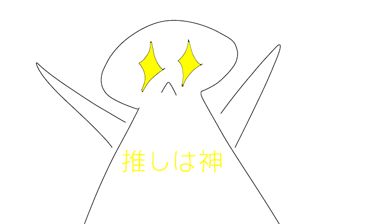 「あ は」のメインビジュアル