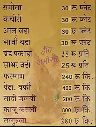 Radha Krishna Mishthan Bhandar menu 1