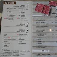 肉多多火鍋