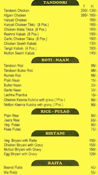 Maa Sarala Special Chat menu 6