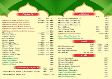 Mutton Qureshi menu 