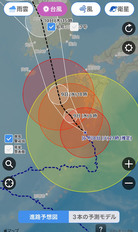 プリウスαのちいかわ・虹とコラボ・台風に関するカスタム事例の投稿画像9枚目