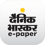 Cover Image of Download Bhaskar Group Epaper 5.0 APK