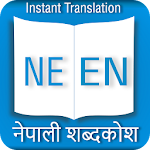 Cover Image of Скачать Nepali Dictionary Multifunctional New Year APK