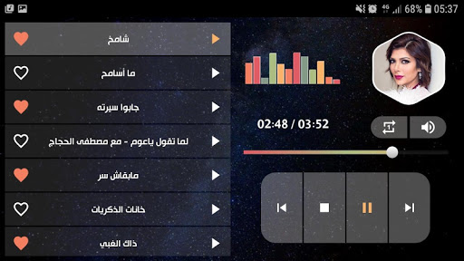 أصالة نصري 2020 بدون نت