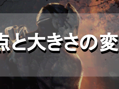 上 dead by daylight 名前 変更 200114-Dead by daylight 名前 変更