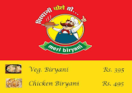 Meri Biryani menu 1