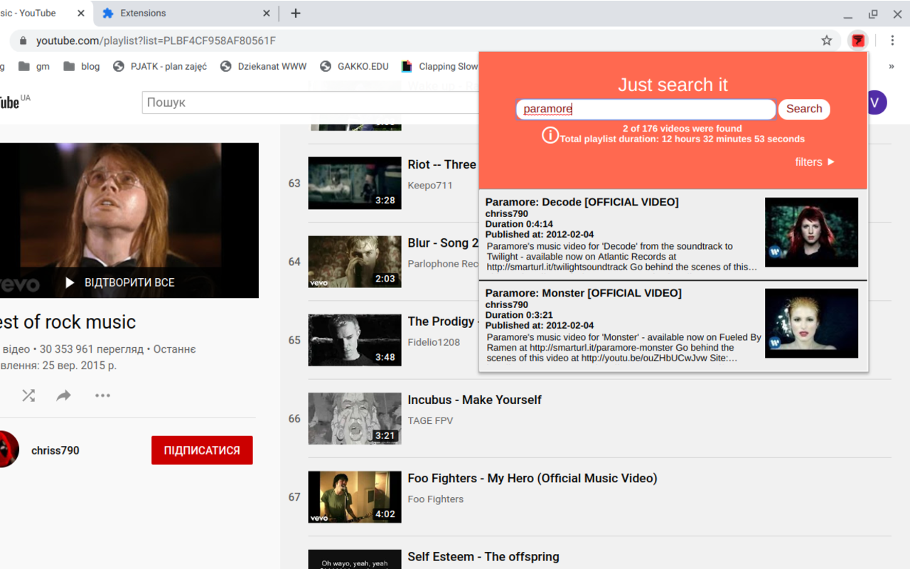 YouTube Search Tornado Preview image 1