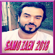 Download سامو زين  بدون نت Samo Zaen‎ For PC Windows and Mac 1.0