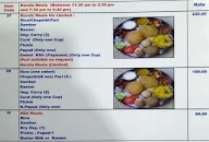 Aramana Family Restaurant menu 1
