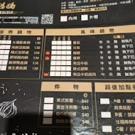 Kuo-ma 鍋媽精緻小火鍋(新泰店)