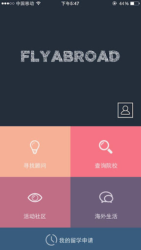 飞出国全球留学平台 Flyabroad