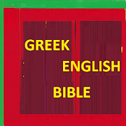 Greek Bible (Modern) - English Bible Parallel  Icon