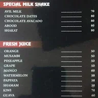 AL Baik menu 1