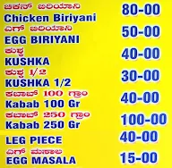 Ambur Dum Biryani menu 2