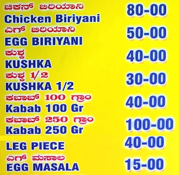 Ambur Dum Biryani menu 