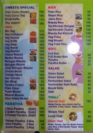 Bajrang Bhojanalaya menu 1