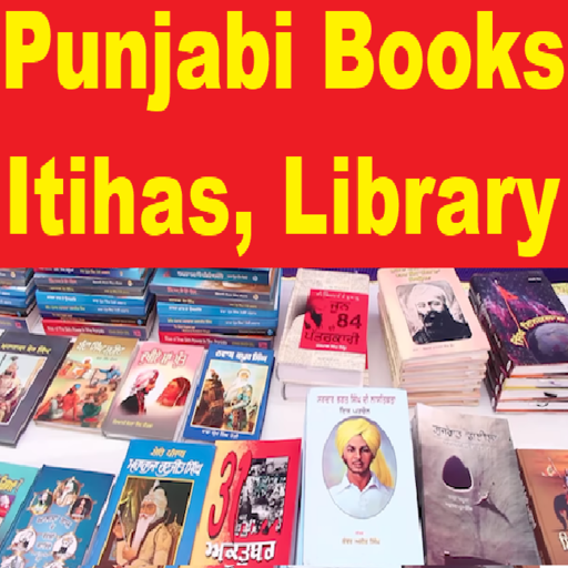 Punjabi Books And Library