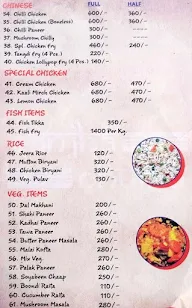 Sanjha Chula menu 2