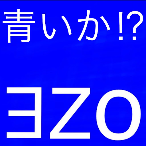 ∃ZO⁉︎のプロフィール画像