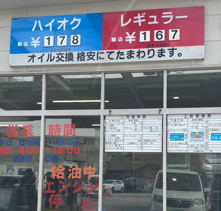 ジムニーの豊平どんぐり村・よがんす白竜・ふぉレスト君田・ゆめランド布野・中国地方道の駅スタンプラリーに関するカスタム事例の投稿画像2枚目