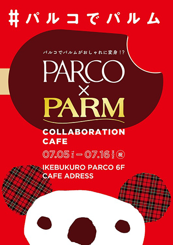 池袋パルコに人気アイス パルム とのコラボカフェが登場 チョコ2度づけ のリッチなパルムを堪能 Trill トリル