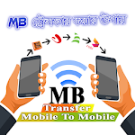 Cover Image of Download Mobile Phone MB Transfer With 4G Free Package 5.0 APK