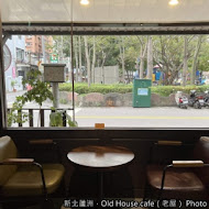 Old House cafe 老屋手烘咖啡