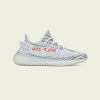 yeezy boost 350 v2 blue tint / blue tint / blue tint