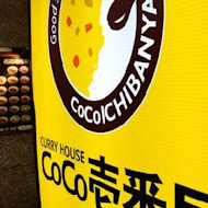 COCO壹番屋咖哩