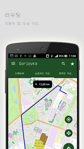 免費下載旅遊APP|Gorlovka오프라인맵 app開箱文|APP開箱王