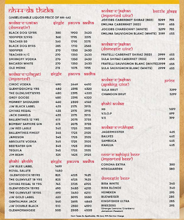 NH44 menu 