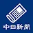 中日新聞 電子版 icon