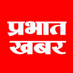 Cover Image of Unduh Prabhat 3.4.2 APK