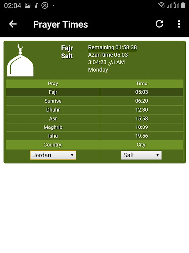 Al Ghamidi Quran MP3 Offline