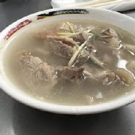 葉家肉粥