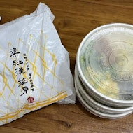 梁社漢排骨飯