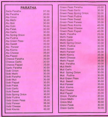 Anupam Bhojnalay & Paratha House menu 