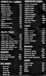 Al Amal Cafe menu 1