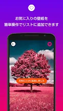 綺麗な高画質壁紙 美しい背景画像 Google Play のアプリ