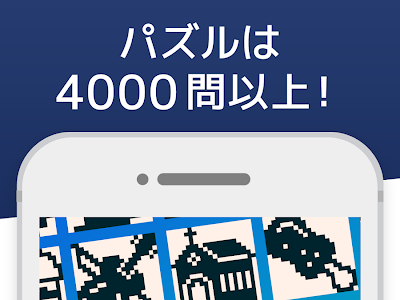 √70以上 ディズニー お 絵かき ロジック キャラクター 322060
