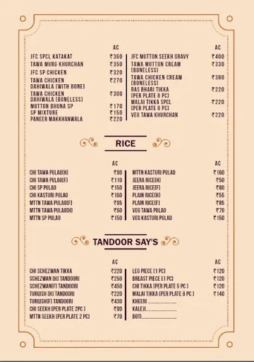 Jilani Fast Food Corner menu 