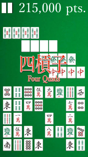 Puzzle Mahjong