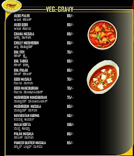 Metro Restaurant menu 3