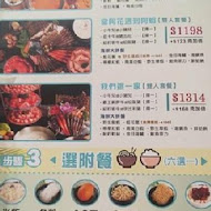 養鍋Yang Guo石頭涮涮鍋(台北中正店)